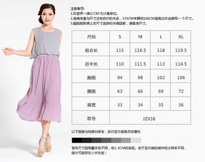 雪紡撞色連衣裙,玖姿伊女裝批發,值得一看